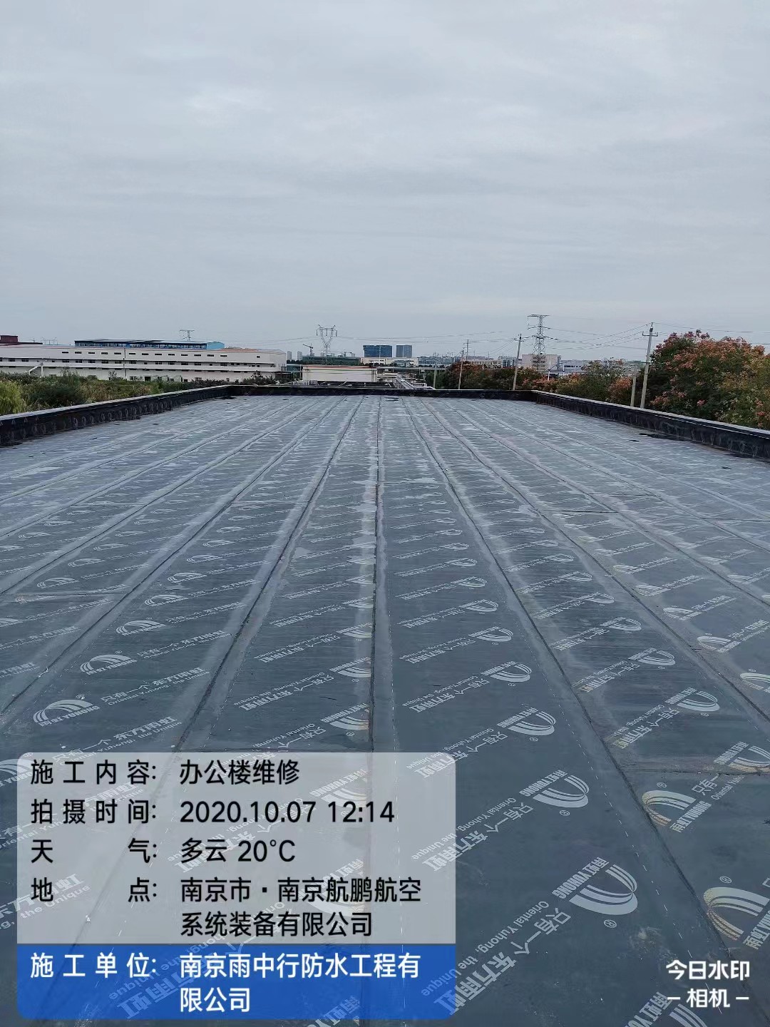 镇平屋面防水维修公司