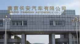 镇平长安汽车厂钢结构防水防腐工程